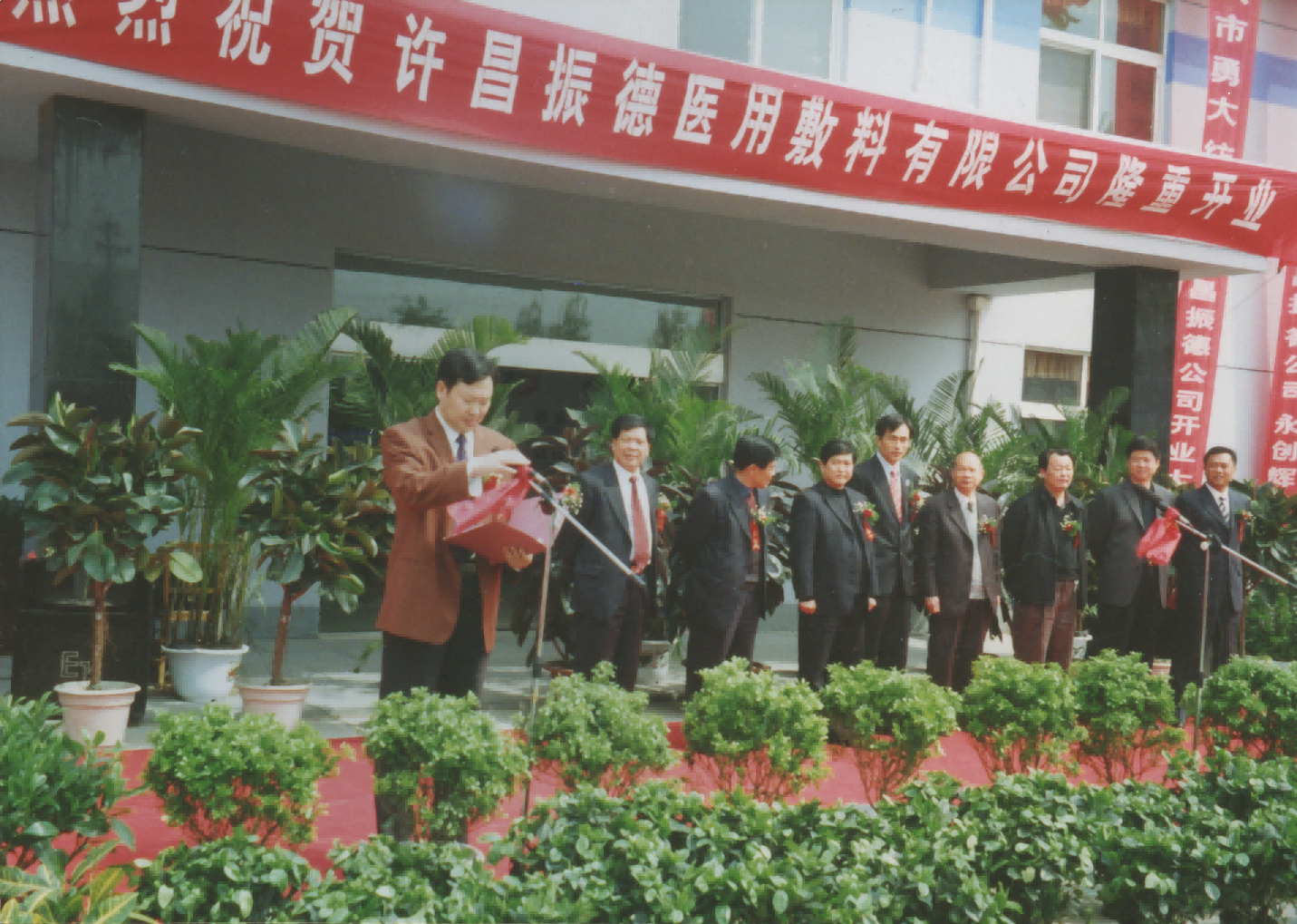 11、產(chǎn)業(yè)布局--許昌投產(chǎn).png